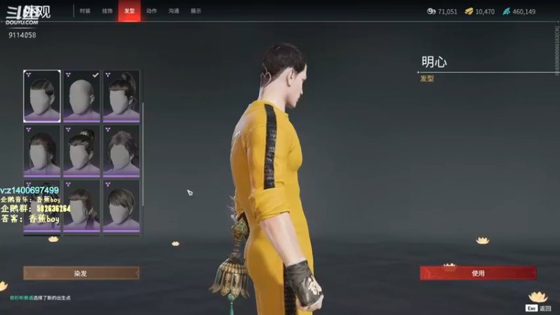【2022-02-15 14点场】香蕉boy丶：香蕉boy：可上车打号