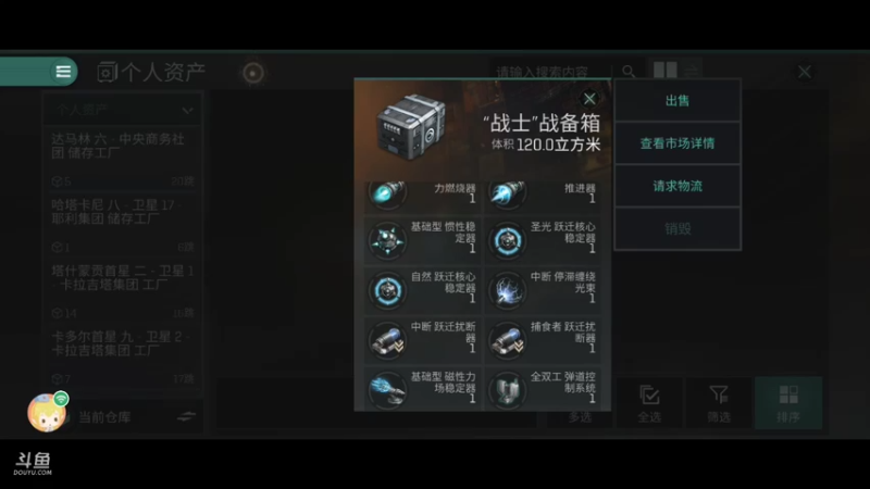 【2022-02-13 13点场】不说话是兔比：求个大佬帮忙刮甜毒