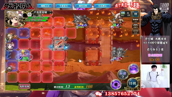 S11巅峰积分赛经典盒子7323486r5DSYny9d-1644653143