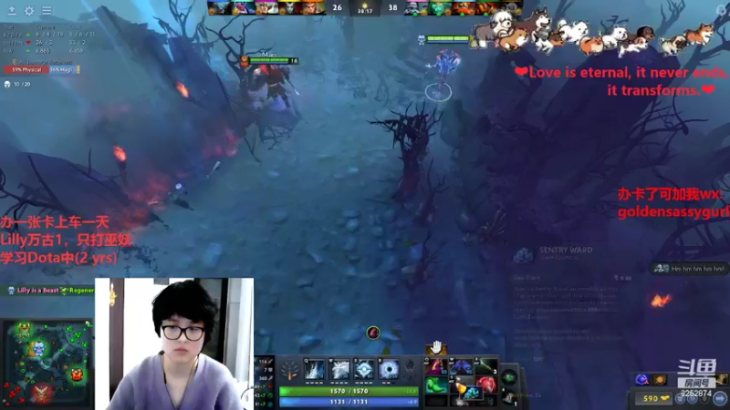 【2022-02-14 19点场】Lilly吃土豆：德语/英语老师和老公打Dota