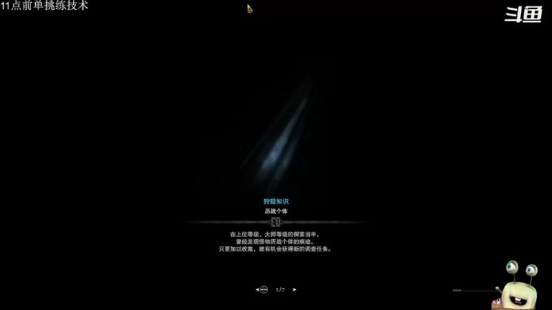 【2022-02-15 09点场】紫色蜗牛2020：第五期团员集合啦~~~