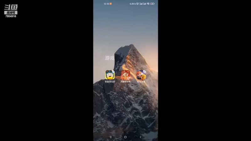 【2022-02-15 12点场】DY科神大大：流星群侠传一起来玩呀
