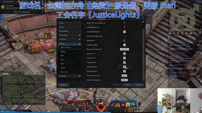【2022-02-15 12点场】高冷知性暖心囧：失落的方舟美服免费开玩