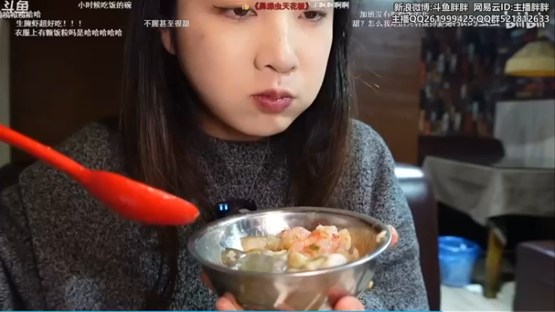 【2022-02-15 04点场】胖胖灬：胖胖OB：LNG EDG WB RNG