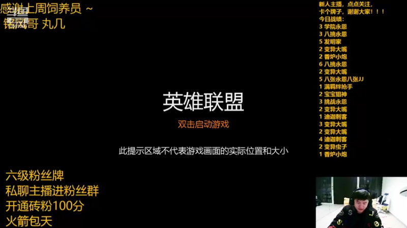 【2022-02-13 23点场】一路哥哥丶：一路：王者局全阵容教学
