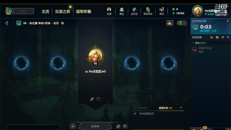 【2022-02-10 13点场】红红想超神：红红想超神