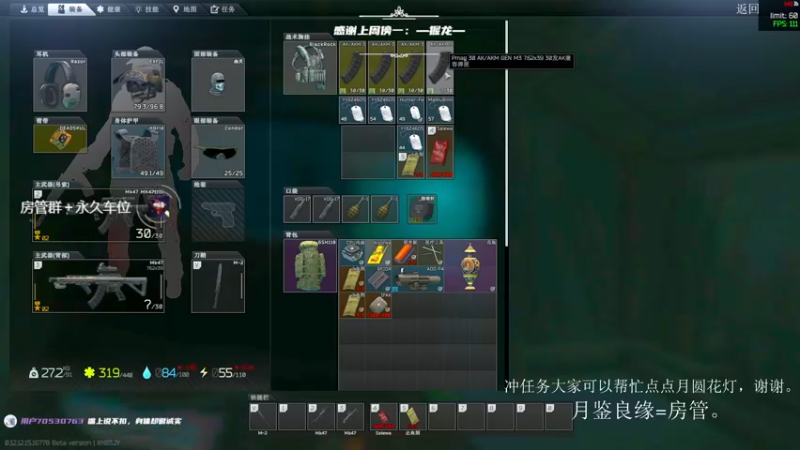 【2022-02-14 14点场】王浩天儿：【404/68级】你是timing侠吗？