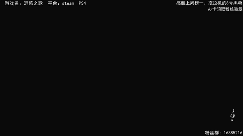 【2022-02-13 14点场】兔了了丶：【恐怖在线】：恐怖惊险刺激