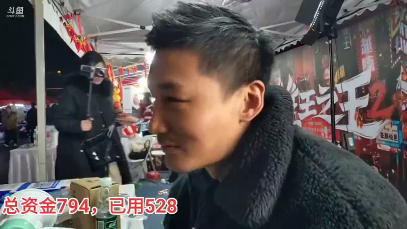 【2022-02-15 21点场】黑人毅：摊王之王长沙站