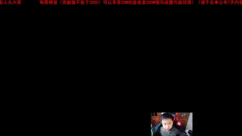 【2022-02-15 19点场】正版人头大哥：[人头大哥]祝大家元宵快乐，虎年大吉！