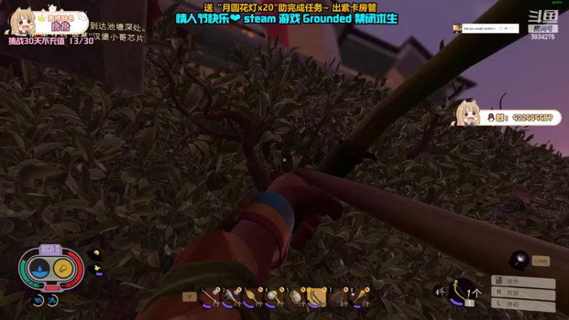 【2022-02-14 03点场】妮可老师：情人节与你⭐治愈游戏~舒服！
