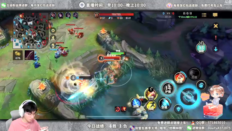 【2022-02-15 11点场】林熙Lxxi：国服第一盲僧，野区细节教学！