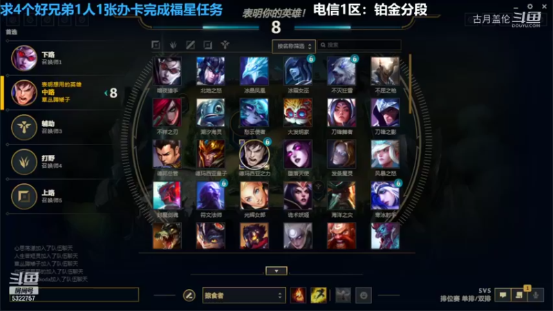 中单盖伦对线冰鸟5-3结束游戏实力呀他2级......