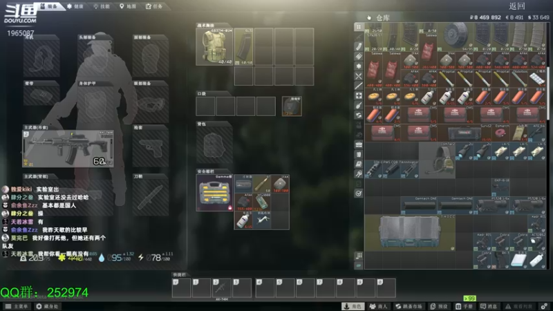 【2022-02-05 20点场】木木叔丶：新年快乐呀～～～～