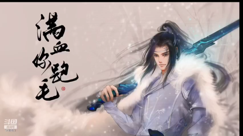 【2022-02-15 04点场】卷毛毛毛丶：【霸刀】即使情人节依然要单排2800！
