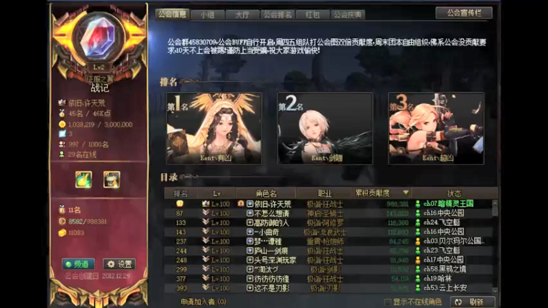 【2022-02-14 21点场】再见理想冷雨夜：欧荒：上午DNF+下午随便玩玩