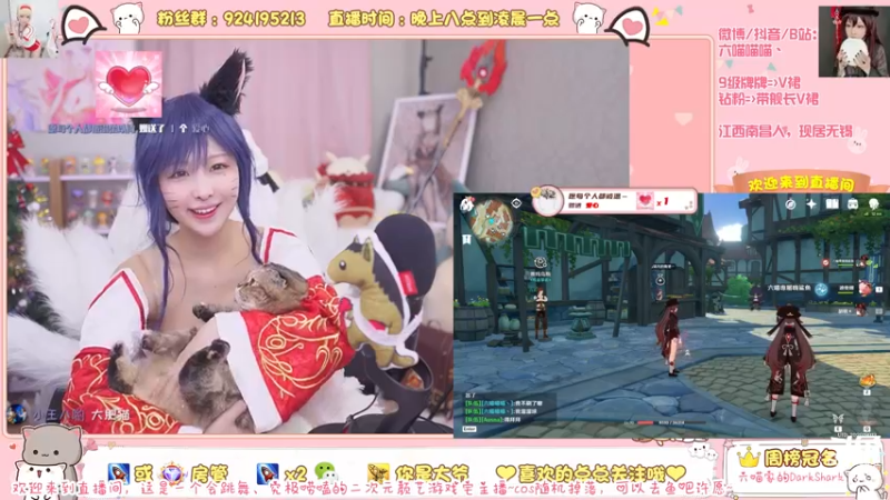 【2022-02-14 23点场】六喵喵喵丶：【60帧喵】吃饱喝好～