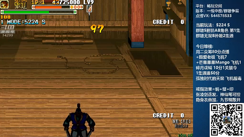 【怀旧游戏】断水流的精彩时刻 20220215 00点场