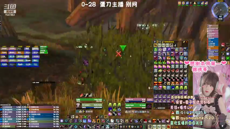 【2022-02-13 21点场】圈圈子丶：十年单身换一把蛋刀！！！