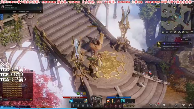 【2022-02-14 23点场】丶月咒：【新服】美西SHANDI-韩服榜一卡牌