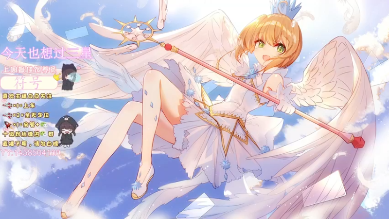 【2022-02-14 23点场】揪一口香菜：[小奶团]新疆甜妹，有车位吖