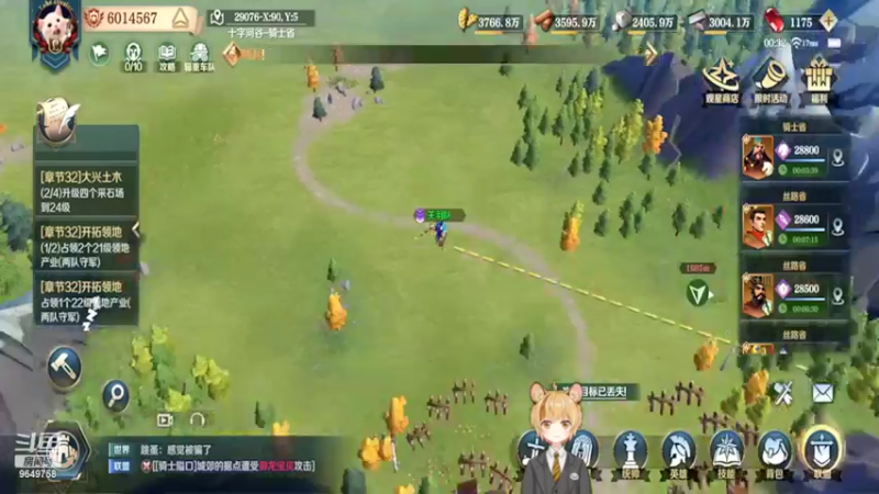 【2022-02-15 00点场】我愿带你看遍世间繁华：领礼包看直播了手慢无新年快乐