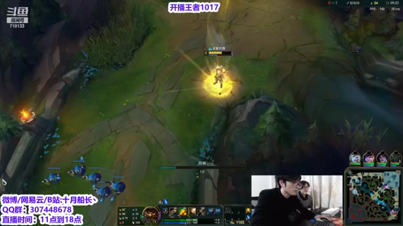 【2022-02-15 15点场】十月船长丶：峡谷1000冲1200