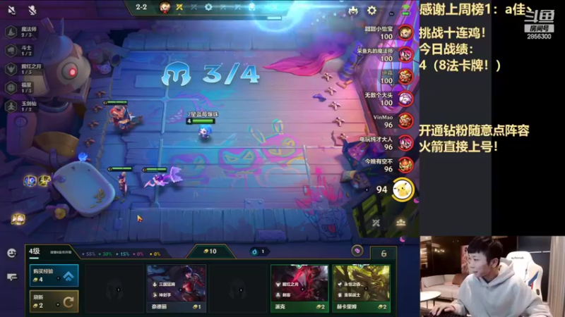 【2022-02-14 22点场】NB丶条皮兄弟：福星10连鸡挑战第三天！