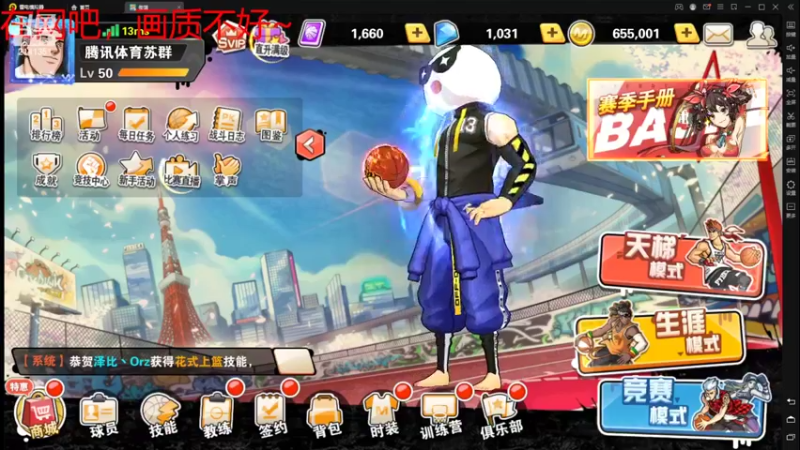 【2022-02-08 21点场】四大皆空空空丶：祝大家虎年行大运，万事如意~