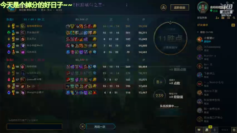 【2022-02-10 20点场】刘备留黄书：【刘黄书】~这年轻人！