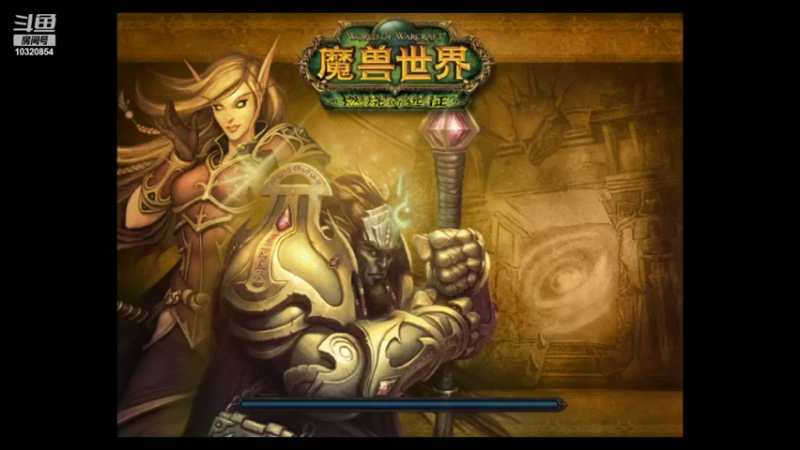 【2022-02-15 18点场】粽子吖吖吖吖吖：海山+黑庙全职业视角，已出5蛋刀