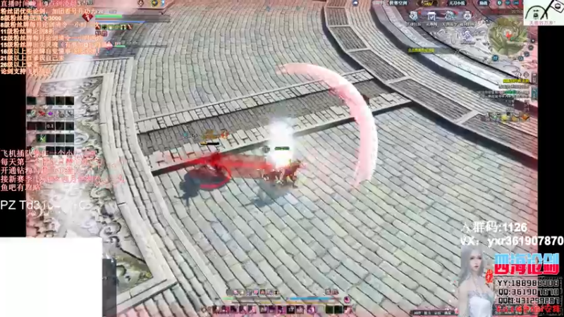 【2022-02-09 00点场】四海丶丶丶：四海：快乐天香之崛起！