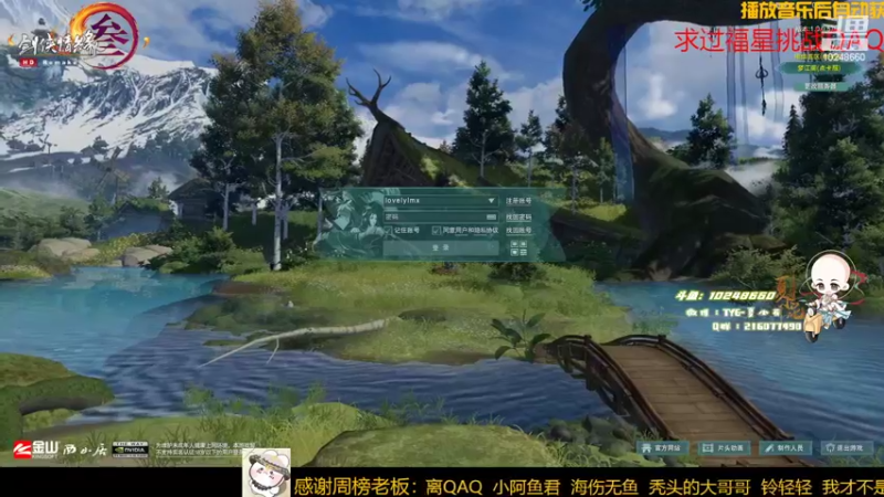 【2022-02-13 21点场】夏小花六：【少林】小老弟来了