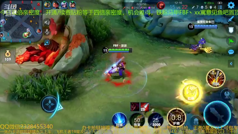 【2022-02-15 06点场】FBF丶飞总：国服猴子一张办卡永久上车