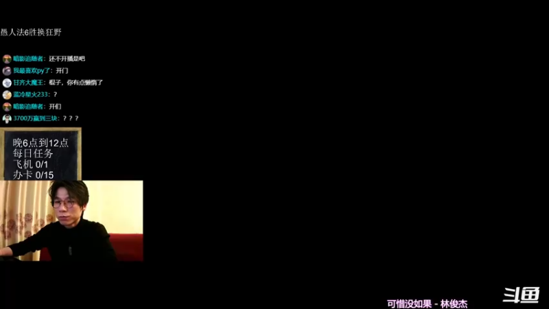 【2022-02-14 18点场】神棍老师麦迪文：神棍老师：偶尔迟到的直播间