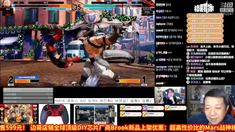 【2022-02-14 23点场】边哥BeenGor：直播：拳皇15豪华版解锁首日！看看大神玩