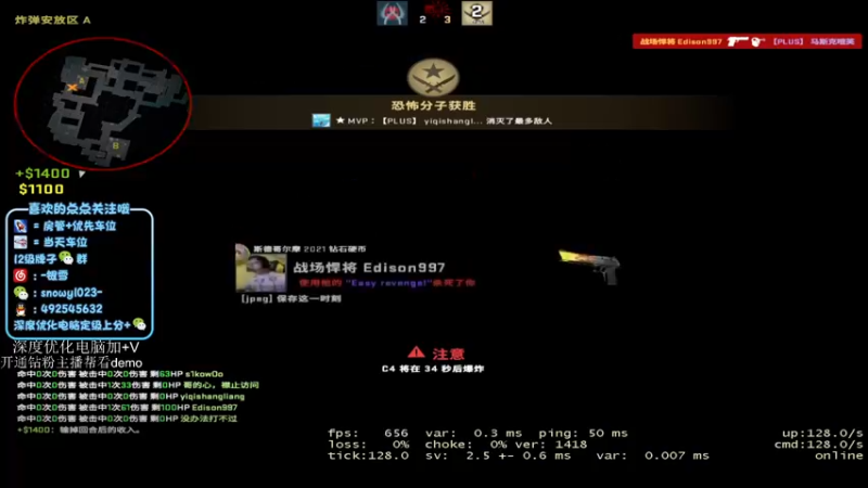 【2022-02-14 23点场】harry银雪：【harry】今晚必须S+不然不睡觉。