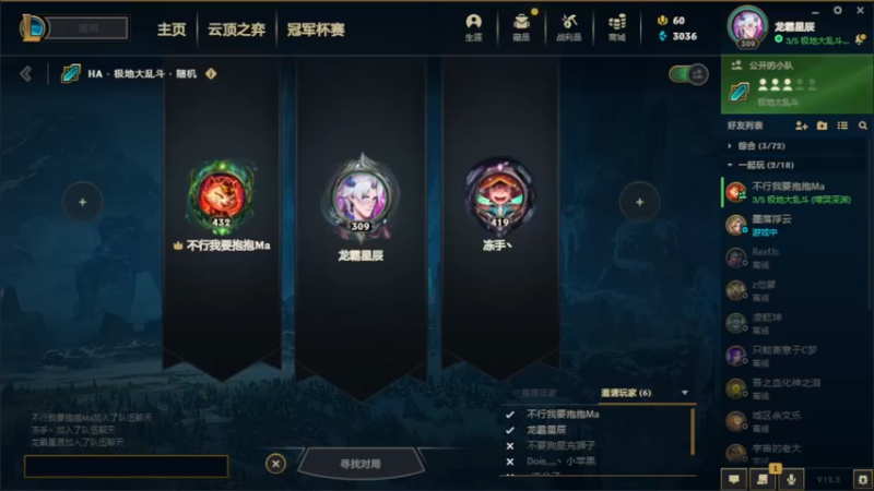 【2022-02-14 17点场】与星星一同入梦：何必拿真心与寂寞去纠缠