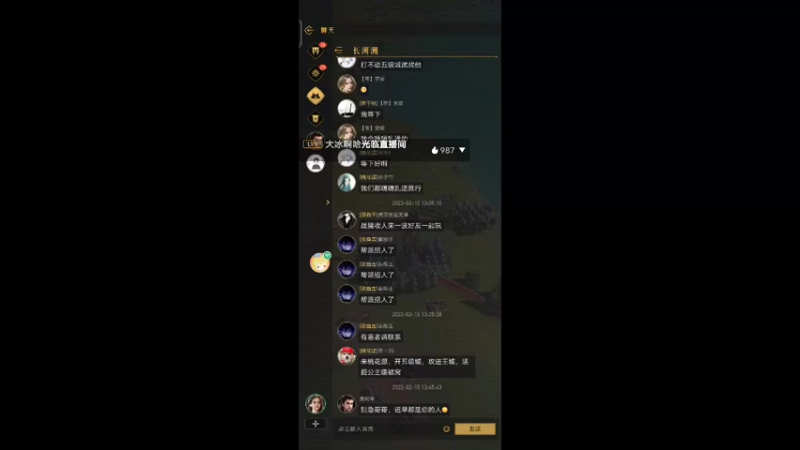 【2022-02-15 13点场】陌路人0022：帝国骑士。。。。