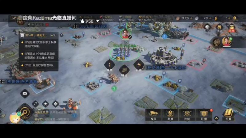 【2022-02-14 12点场】陌路人0022：帝国骑士。。。。