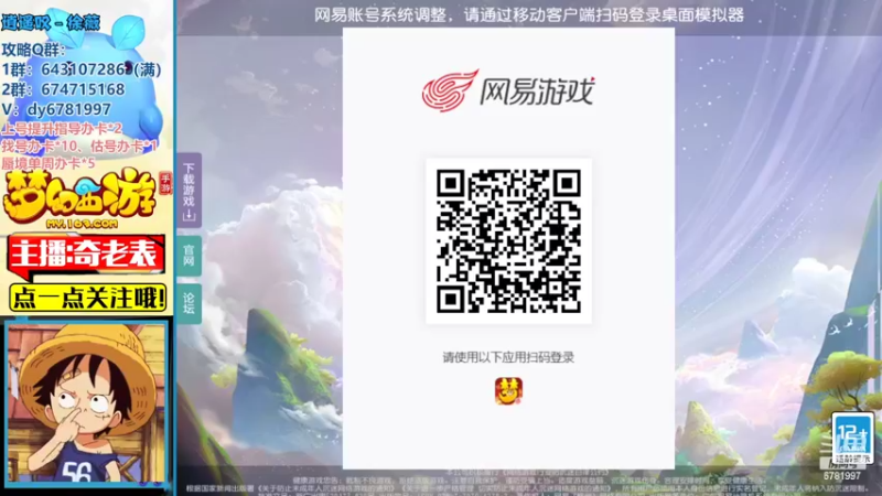 【2022-02-12 10点场】烟鬼奇老表：祝大家新春快乐，老表归来！