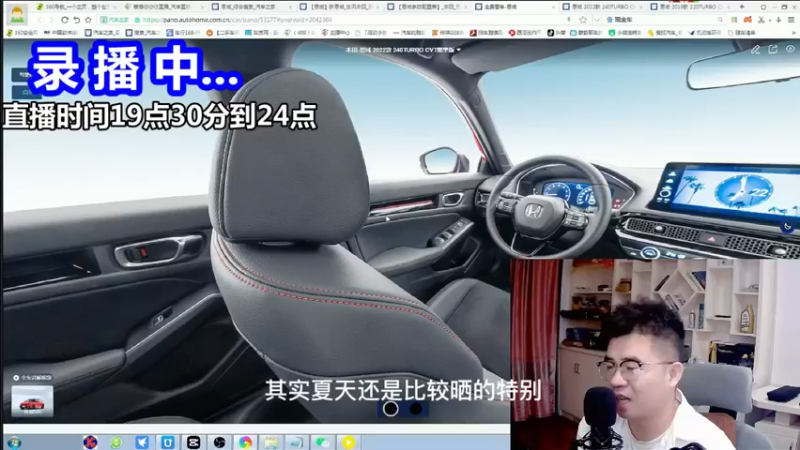 【2022-02-15 12点场】蒙奇聊车：斗鱼最专业车评  在线直播