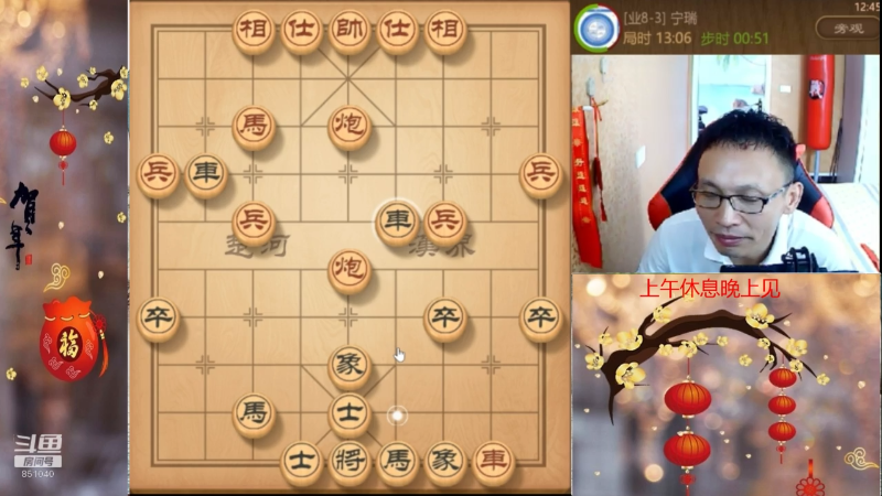 【天天象棋】八卦象棋大师的精彩时刻 20220215 09点场