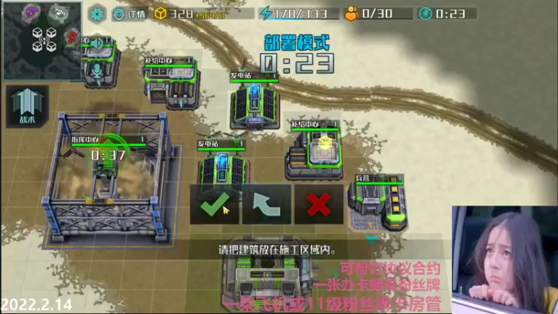 【2022-02-14 21点场】Big鸽子：鸽子去过情人节了~~~~