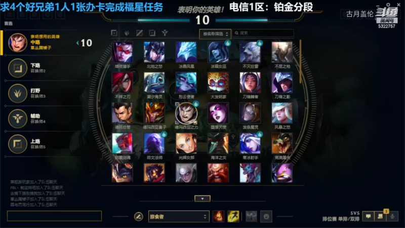 中单盖伦对现金卡特5-4结束游戏打野ADC都还行吧....