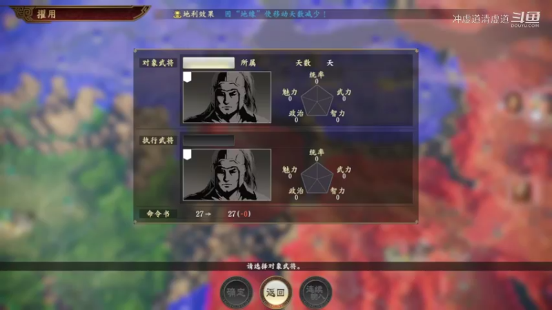 孙权，从武关与虎牢关一同进攻洛阳