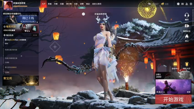 【2022-02-14 19点场】桥牧呢：（可上车）感冒了状态一般