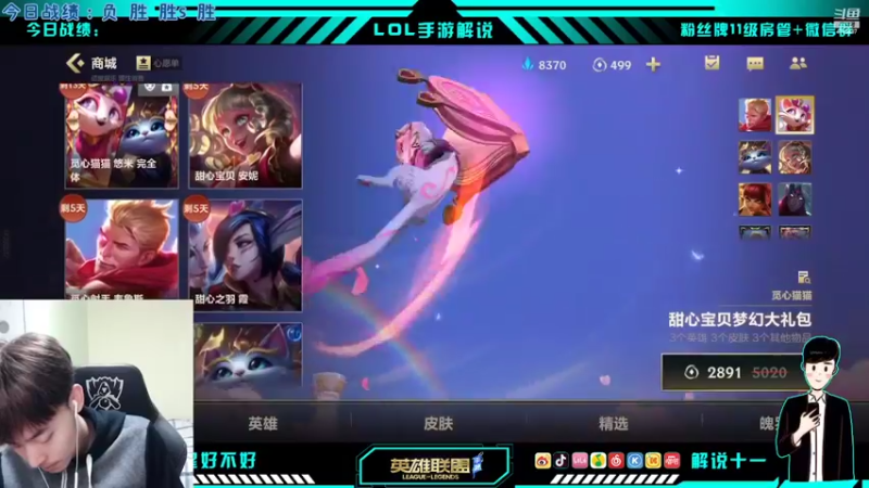 【2022-02-15 13点场】解说十一：解说十一：不听不听