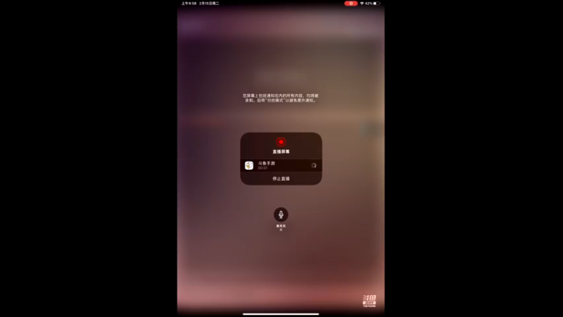 【2022-02-15 06点场】LeoFmoon：LeoFmoon的直播间