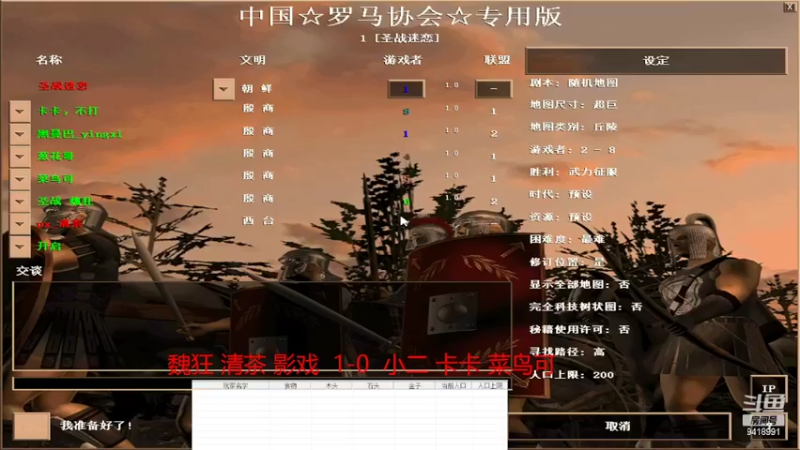 【2022-02-14 20点场】淋淋雨829：圣战迷恋的直播间